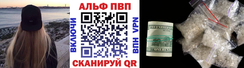 Где продают наркотики Горнозаводск кракен зеркало  A PVP  Бошки Шишки  Меф  Cocaine 
