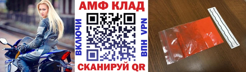 закладки  Горнозаводск  АМФ 98% 