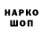 ГАШИШ Ice-O-Lator inko Gini