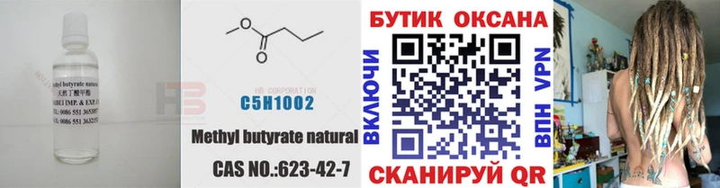 сколько стоит  мориарти клад  Бутират оксана  Горнозаводск  мега сайт 