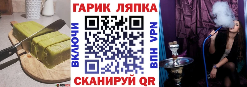 Cannafood марихуана  цена наркотик  Горнозаводск 