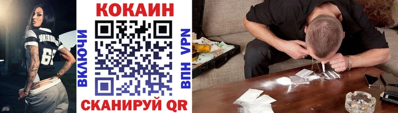 даркнет сайт  Горнозаводск  сайты даркнета наркотические препараты  КОКАИН Боливия  МЕГА ТОР 