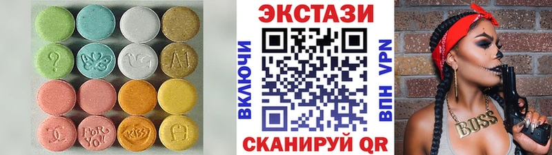 цена наркотик  Горнозаводск  Экстази Cube 
