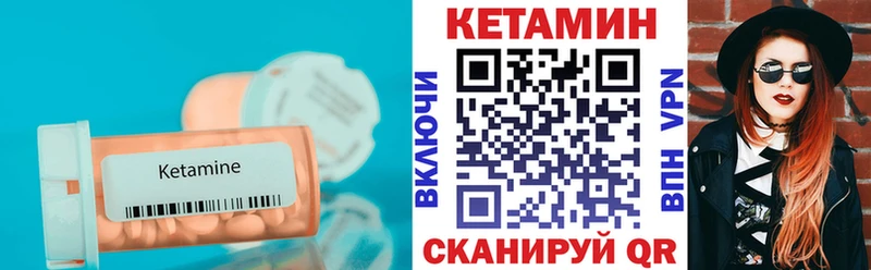 КЕТАМИН ketamine  как найти наркотики  Горнозаводск 