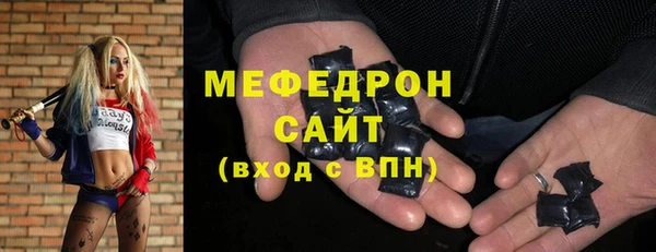 стаф Беломорск