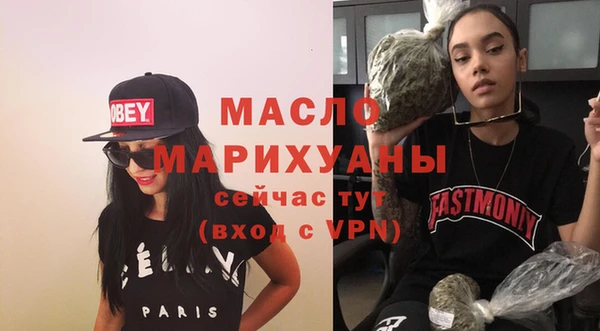 мефедрон Белокуриха
