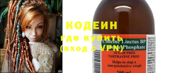 мефедрон Белокуриха