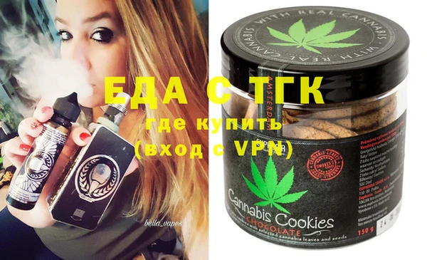 мефедрон Белокуриха