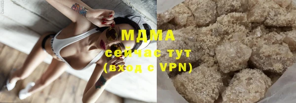 мефедрон Белокуриха