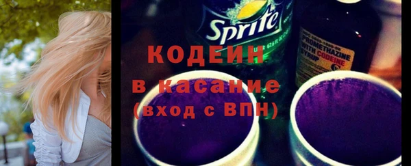 стаф Беломорск