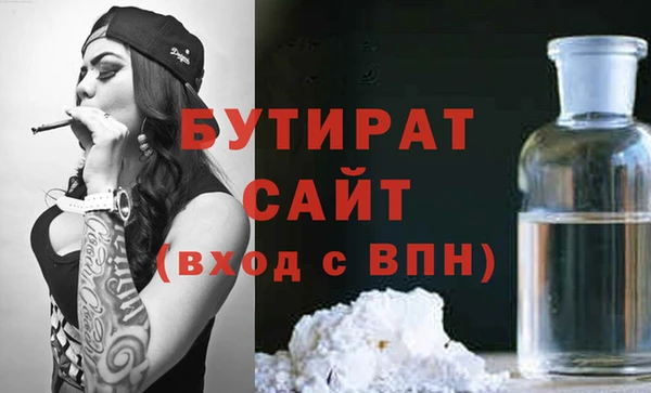 марки nbome Белоозёрский