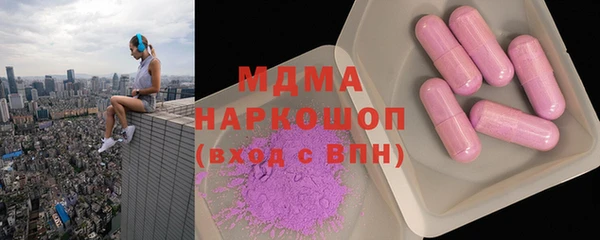 мефедрон Вяземский