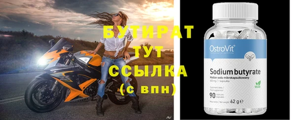стаф Беломорск