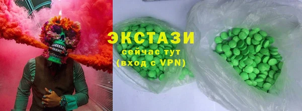 трава Балахна