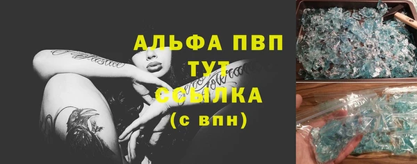 стафф Балабаново