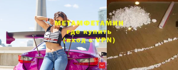 мефедрон Белокуриха