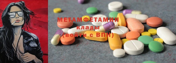 мефедрон Белокуриха
