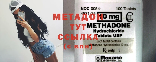 стаф Беломорск