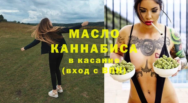 мефедрон Белокуриха