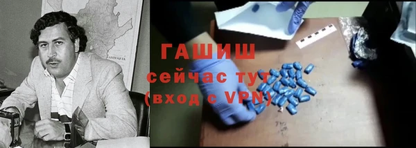 стаф Беломорск