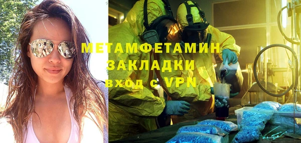мефедрон мука Вязники