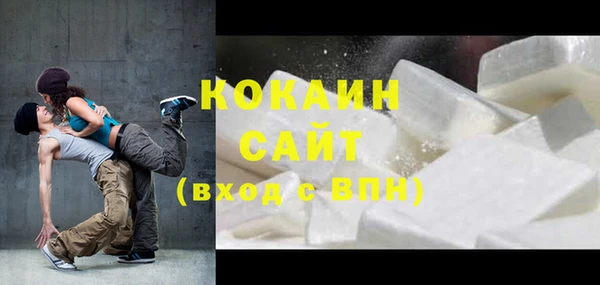 стаф Беломорск