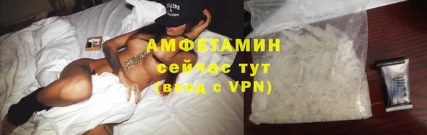 мефедрон Белокуриха
