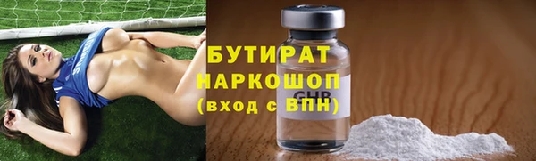 марки nbome Белоозёрский