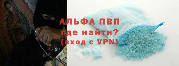 кристаллы Вязьма