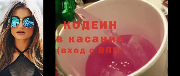 стаф Беломорск