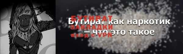 стаф Беломорск