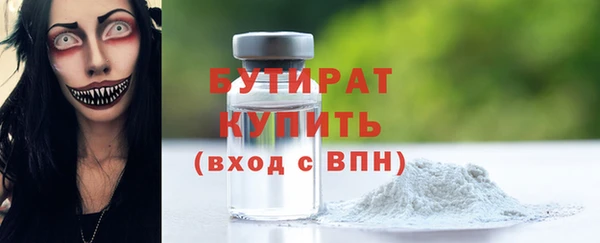 стаф Беломорск