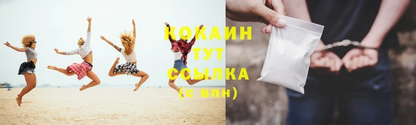 мефедрон Белокуриха