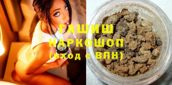 мефедрон Белокуриха