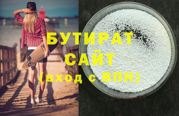 стаф Беломорск