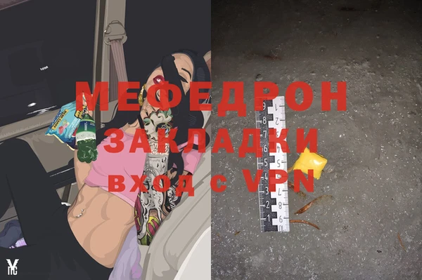 стафф Балабаново