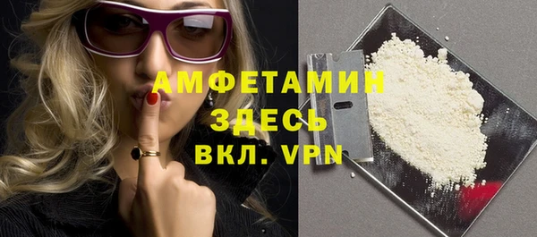 мефедрон Белокуриха