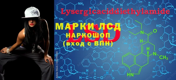 стафф Балабаново