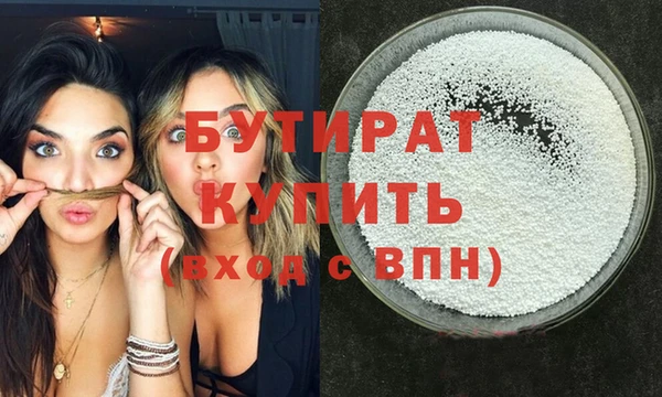мефедрон Белокуриха