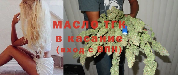мефедрон Белокуриха
