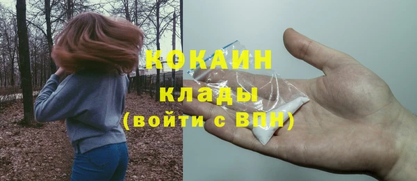 марки nbome Белоозёрский