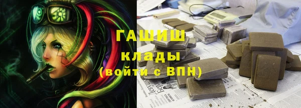 стаф Беломорск