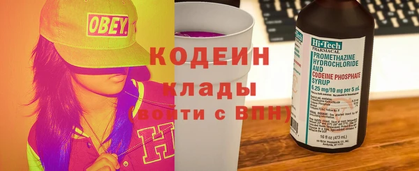 марки nbome Белоозёрский