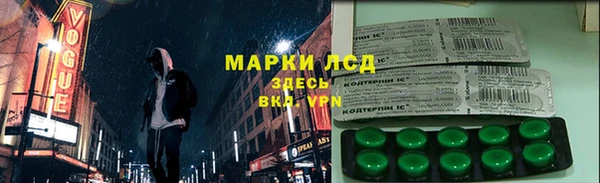 мефедрон Белокуриха