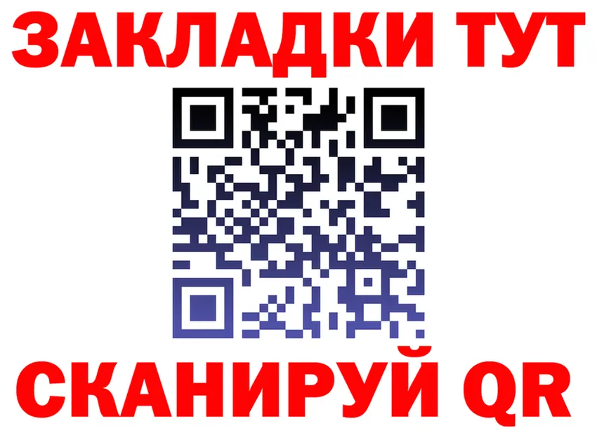 Канабис Ganja зеркало darknet blacksprut Горнозаводск