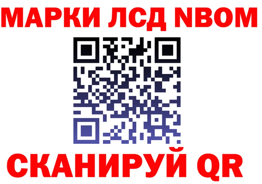 Купить наркоту  как зайти Горнозаводск