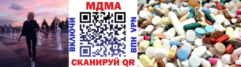 МДМА Molly  Горнозаводск 