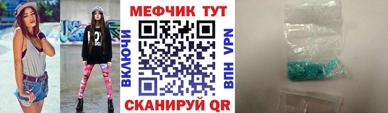дарнет шоп  Горнозаводск  Мефедрон мяу мяу 