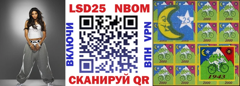 кракен вход  Горнозаводск  Марки 25I-NBOMe 1,8мг 
