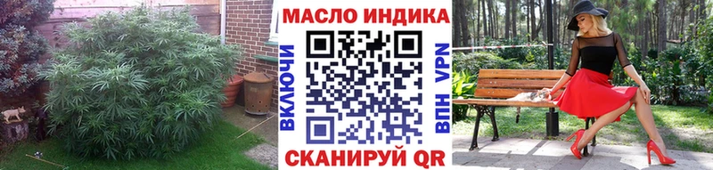 blacksprut зеркало  Горнозаводск  ТГК гашишное масло  цены  